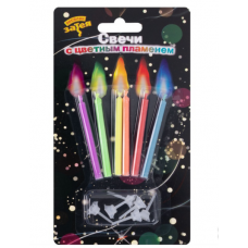 Свечи д/торта с цветным пламенем 6шт